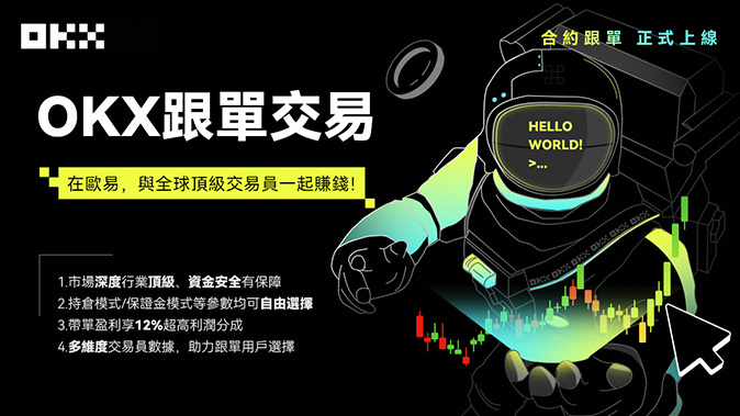 灵活保证金模式
