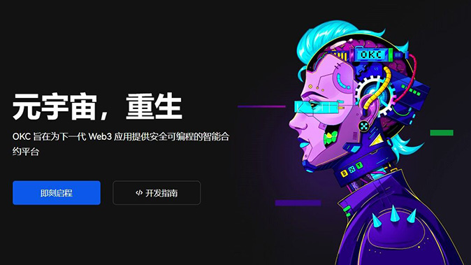 稳健价格机制